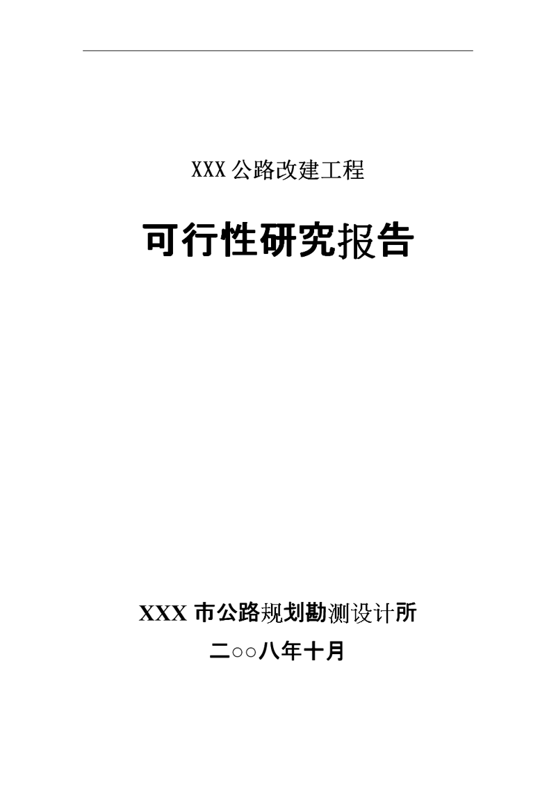 上海信息咨询行业的风云变幻与趋势解读