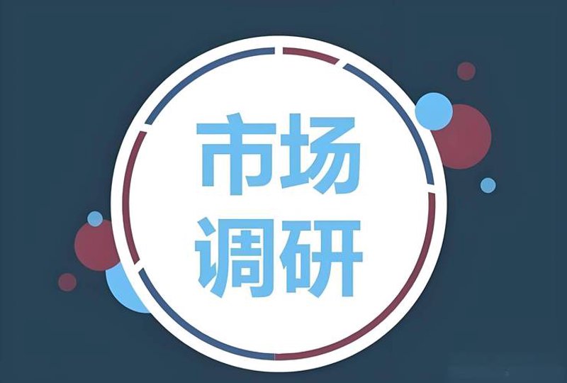 洞察企业脉搏：企业管理咨询行业的最新动态