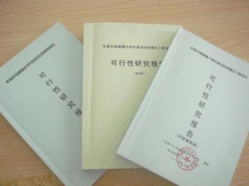商务信息咨询行业动态探讨