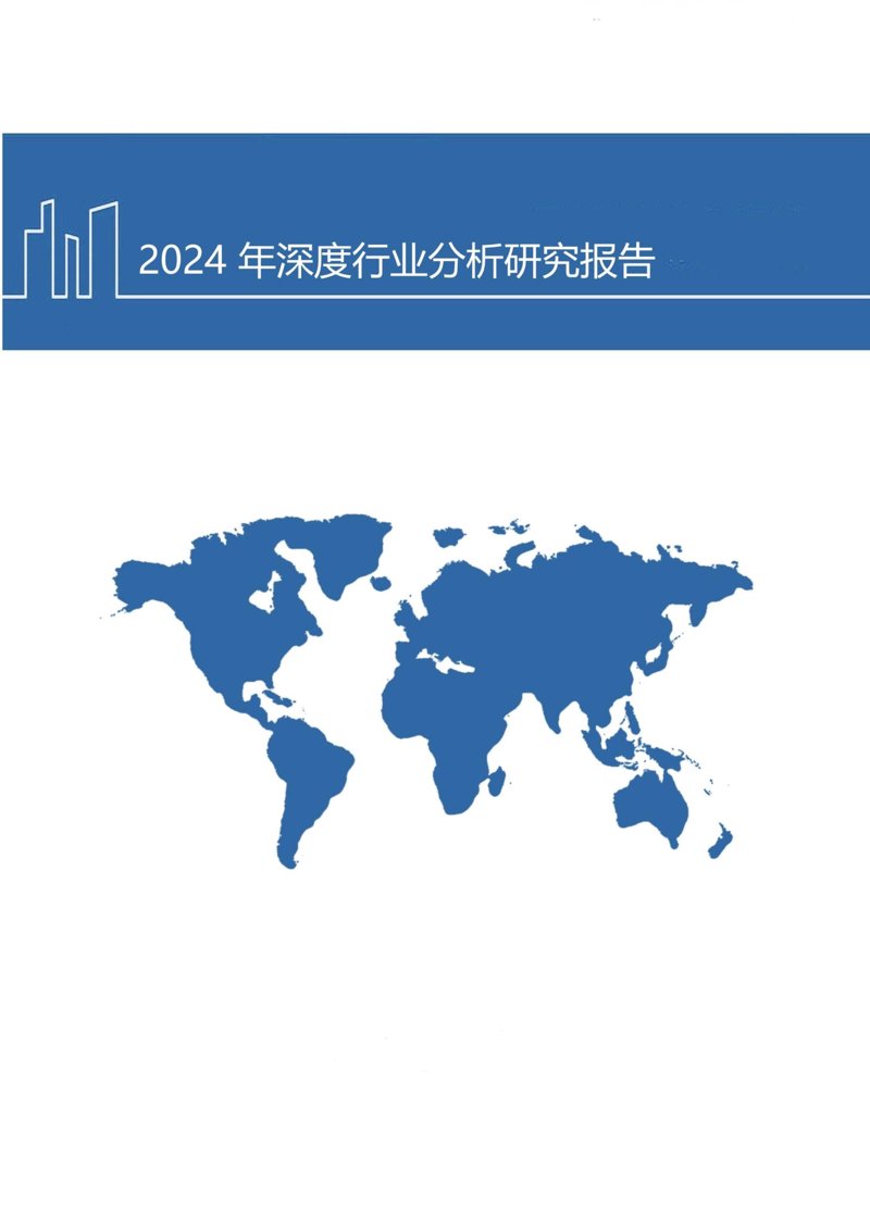 上海信息咨询业的发展动态